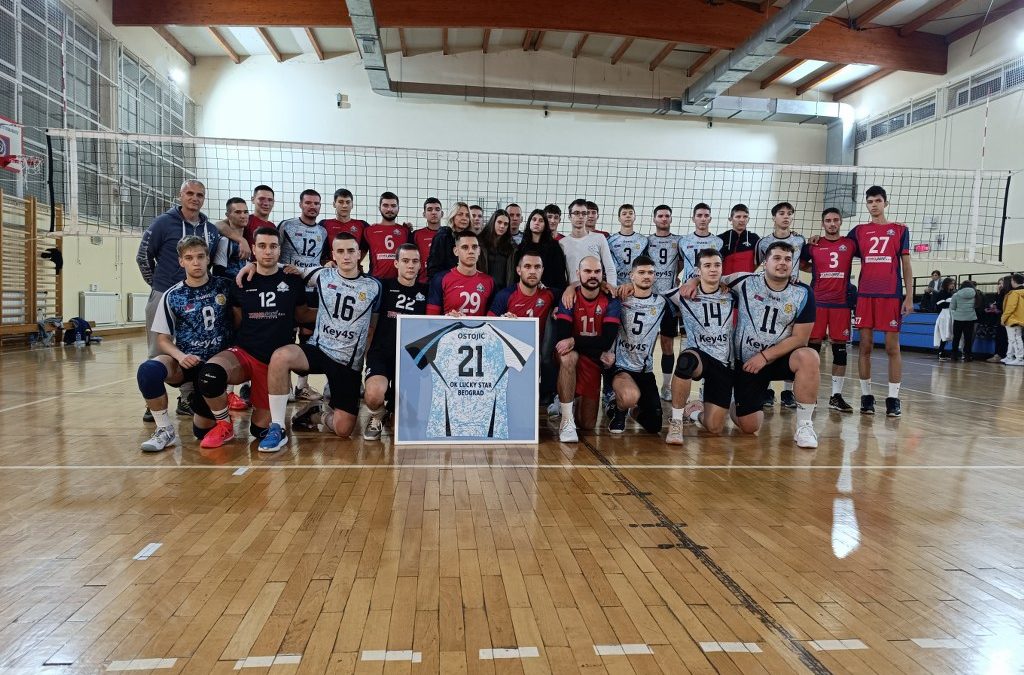 Selekcije u 2023/24.